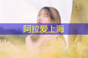 上海品茶网：How can men support the career development of women in the family？
