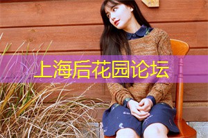 上海花千坊：上海国水稻种植的历史与未来